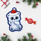 Открытка поздравительная «С Новым Годом!» белый медвежонок, 6 х 9 см 5266948