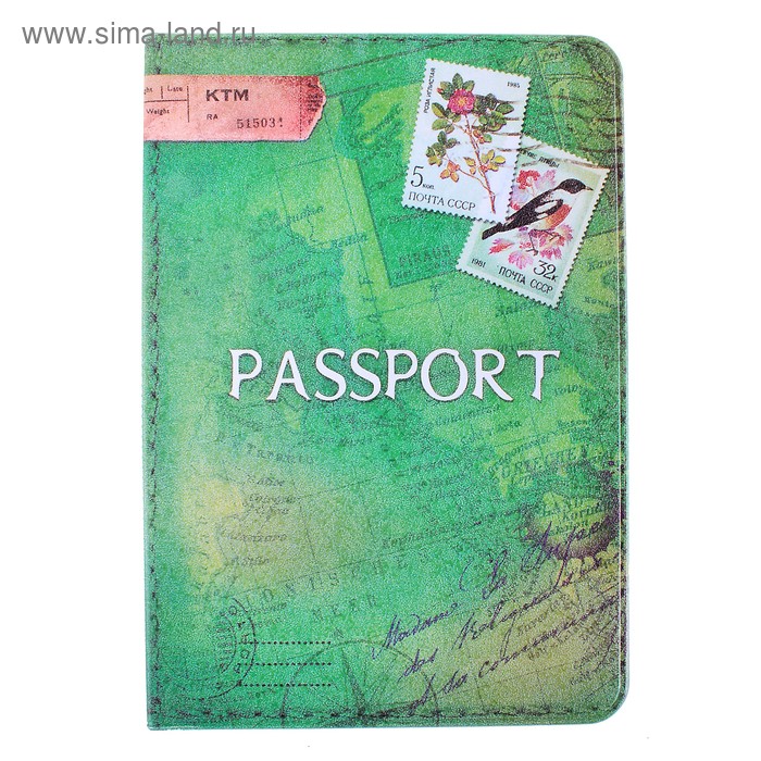 Обложка для паспорта "Passport" (Паспорт) - Фото 1