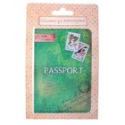Обложка для паспорта "Passport" (Паспорт) - Фото 3