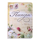 Обложка для паспорта "Письмо" - Фото 1