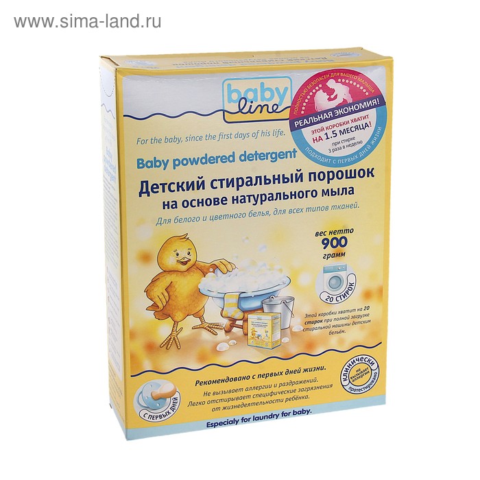 Детский стиральный порошок Baby Line, 900 г - Фото 1