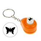 Брелок дырокол фигурный "Бабочка" 4х3 см рисунок 1 см МИКС - Фото 1