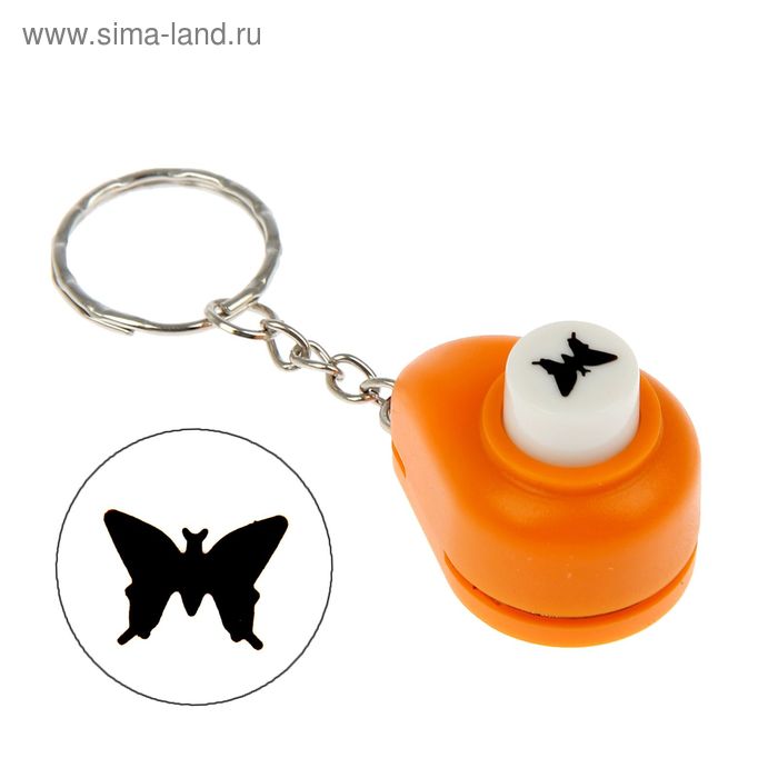 Брелок дырокол фигурный "Бабочка" 4х3 см рисунок 1 см МИКС - Фото 1