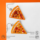Серьги пластик «Вкусности» пицца, цвет оранжево-красный - фото 9394683