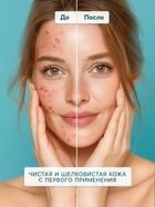 Пилинг-ПЭДЫ для лица Sendo c AHA- кислотами, очищающие, 80 мл - Фото 2