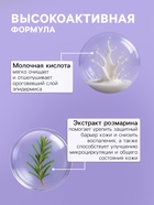 Пилинг-ПЭДЫ для лица Sendo c BHA- кислотами, обновляющие, 80 мл - Фото 3