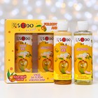 Подарочный набор Sendo «Манговый смузи»: гель для душа, 200 мл + шампунь для волос, 200 мл - Фото 1