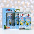 Подарочный набор Sendo «Пудинг из авокадо»: гель для душа, 200 мл + шампунь для волос, 200 мл - Фото 1