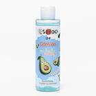 Шампунь для волос Sendo "Пудинг из авокадо", 200 мл - Фото 1