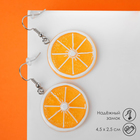 Серьги пластик "Вкусности" апельсин, цвет оранжевый - фото 2600639
