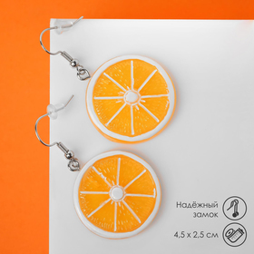 Серьги пластик «Вкусности» апельсин, цвет оранжевый