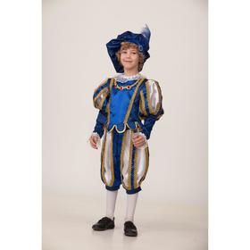 Карнавальный костюм «Принц», куртка, брюки, головной убор, р. 30, рост 116 см