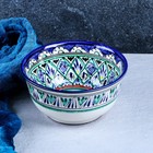 Коса Риштанская Керамика "Узоры" 14,5 см, малая, синяя - фото 9087015