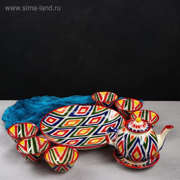 Чайный сервиз узбекский Шафран «Риштанская керамика», 9 предметов: чайник 800 мл, пиалы 6 шт. 300 мл, ляган, блюдце, разноцветный - Фото 1