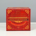 Подстаканник со стаканом «Лучший банщик», 180 мл - Фото 5