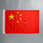 Флаг Китая, 60 х 90 см, полиэфирный шёлк - фото 295009126