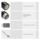 Термос для еды Мастер К, 550 мл, 17×11 см, нержавеющая сталь, чёрный - Фото 2