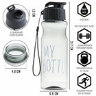 Бутылка для воды "My bottle", 500 мл, 22 х 6.5 см, микс - фото 2378193