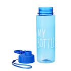 Бутылка для воды, 500 мл, My bottle, 21 х 6 см - фото 6341183