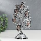 Фоторамка-коллаж на 6 фото «Семейное дерево», серебро, 27×19 см - Фото 2