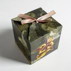 Коробка подарочная складная, упаковка, «23 февраля», 12 х 12 х 12 см - Фото 3