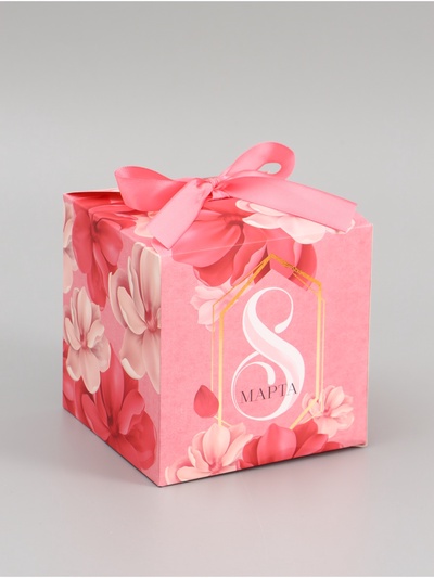 Коробка подарочная складная, упаковка, «8 марта», 12×12×12 см