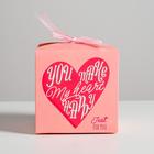 Коробка подарочная складная, упаковка, «С любовью», 12 х 12 х 12 см (комплект 2 шт) - фото 24303694