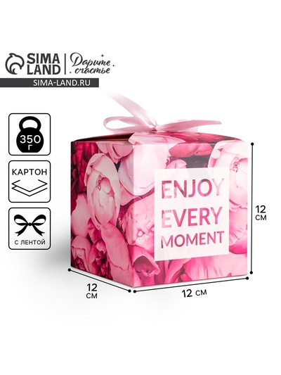 Коробка подарочная складная, упаковка, «Enjoy every moment», 12 х 12 х 12 см