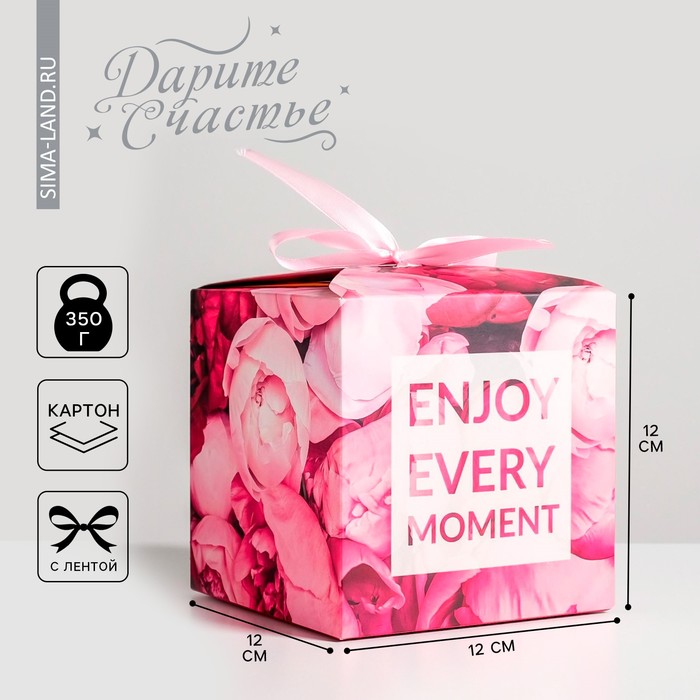 Коробка подарочная складная, упаковка, «Enjoy every moment», 12 х 12 х 12 см - фото 1908609111