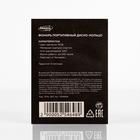 Световой прибор «Кольцо» 2.5 см, свечение RGB - Фото 7