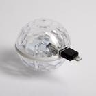 Световой прибор «Двойной диско-шар» 7 см, 4 коннектора, 5 В, свечение RGB - Фото 7