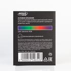 Световой прибор «Полусфера» 5 см, 220 В, свечение RGB - Фото 6