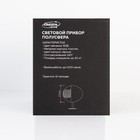 Световой прибор «Полусфера» 5 см, 220 В, свечение RGB - Фото 7