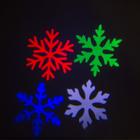 Световой прибор «Цветные снежинки», IP65, свечение мульти, 12 В - фото 6341312