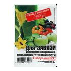 Средство для завязи и ускорения созревания "Гиберелон ВРП", порошок, 2 г - фото 18589190