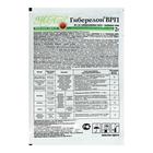 Средство для завязи и ускорения созревания "Гиберелон ВРП", порошок, 2 г - Фото 2