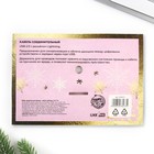 Набор держатель для провода + кабель для Apple (Lightning) «Happy New Year», 1А, 1м - фото 51451238 Набор держатель для провода + кабель для Apple (Lightning) «Happy New Year», 1А, 1м - фото 51451238