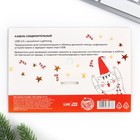 Набор держатель для провода + кабель для Apple (Lightning) «Happy meow year», 1А, 1м - фото 51451270 Набор держатель для провода + кабель для Apple (Lightning) «Happy meow year», 1А, 1м - фото 51451270