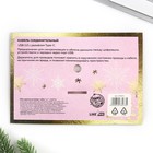 Набор держатель для провода+кабель Type-C «Happy New Year», 1А, 1м - фото 51451294 Набор держатель для провода+кабель Type-C «Happy New Year», 1А, 1м - фото 51451294