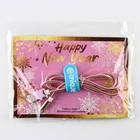 Набор держатель для провода+кабель Type-C «Happy New Year», 1А, 1м - фото 51451295 Набор держатель для провода+кабель Type-C «Happy New Year», 1А, 1м - фото 51451295