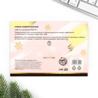 Набор держатель для провода+кабель Type-C «Winter», 1А, 1м - фото 51451302 Набор держатель для провода+кабель Type-C «Winter», 1А, 1м - фото 51451302