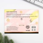 Набор держатель для провода+кабель micro USB «Winter», 1А, 1м - фото 51451358 Набор держатель для провода+кабель micro USB «Winter», 1А, 1м - фото 51451358