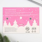 Набор держатель для провода+кабель micro USB «С новым годом», 1А, 1м - фото 51451366 Набор держатель для провода+кабель micro USB «С новым годом», 1А, 1м - фото 51451366