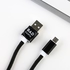 Набор держатель для провода+кабель micro USB «Новогодняя»,1А, 1м - фото 51451373 Набор держатель для провода+кабель micro USB «Новогодняя»,1А, 1м - фото 51451373