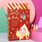 Набор пайеток для декора ногтей Santa baby, 12 цветов 5054755 - фото 14701596
