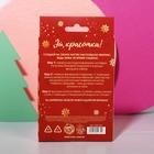 Набор пайеток для декора ногтей Santa baby, 12 цветов 5054755 - фото 16615019