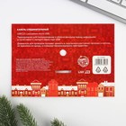 Набор держатель для провода+кабель micro USB «Чудес в Новом году», 1А, 1м - фото 51451390 Набор держатель для провода+кабель micro USB «Чудес в Новом году», 1А, 1м - фото 51451390