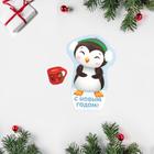 Открытка поздравительная «С Новым Годом!» пингвин, 6 х 9 см, Новый год - Фото 2