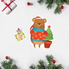 Открытка поздравительная «Новогодняя» мишка с ёлкой, 7 х 9 см (комплект 20 шт) - фото 50831163