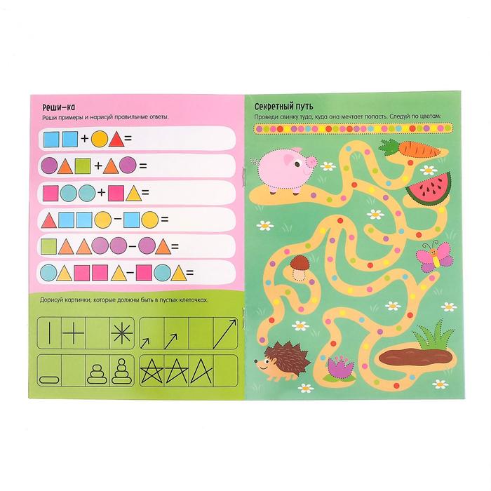 Набор многоразовых книжек «Пиши-стирай. Играем в дороге» 4 шт., в пакете 5425913